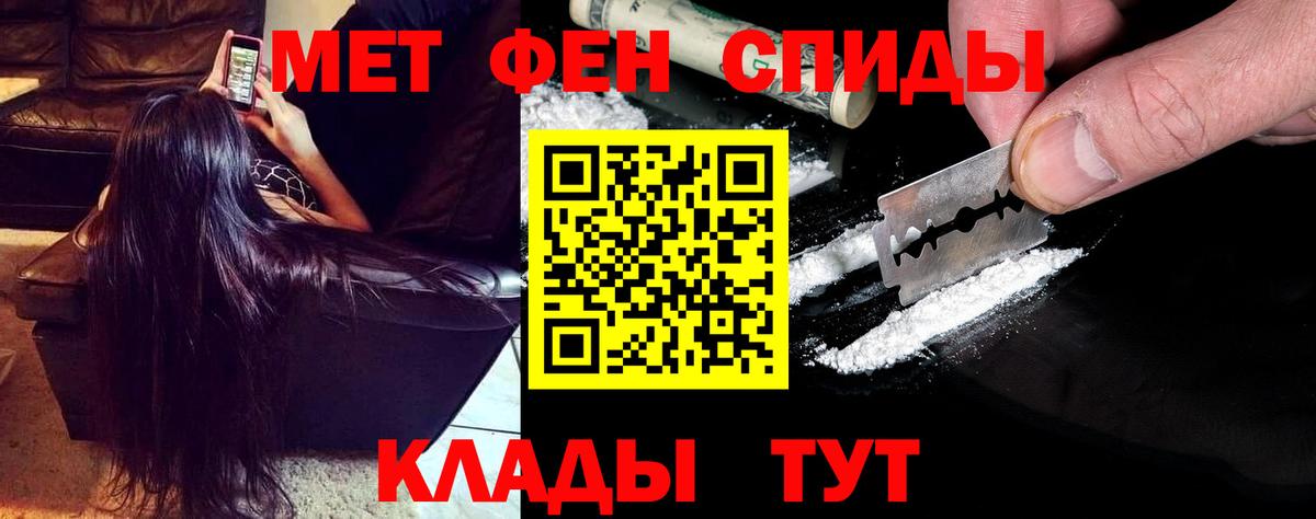 АМФЕТАМИН 97% Касимов