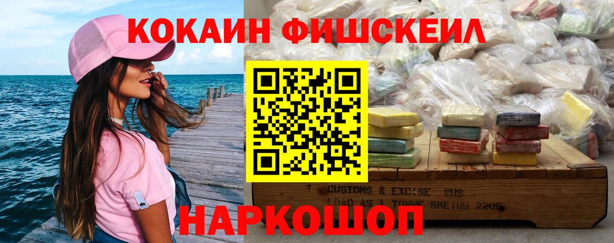 Касимов  КОКАИН 97%  Кокаин 99%  Вход с VPN 