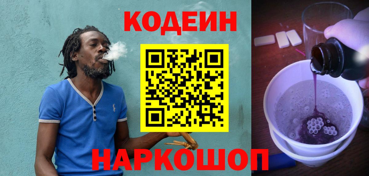 ГАШИШ  Героин  Вход с VPN  Метамфетамин  Касимов  Меф МЯУ МЯУ кристаллы  A-PVP СК   Мефедрон  Гашиш  Каннабис  КОКАИН 