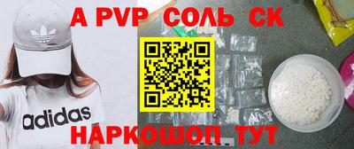 гидропоника Коммунар