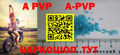 героин Комсомольск-на-Амуре