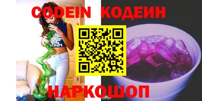ПСИЛОЦИБИНОВЫЕ ГРИБЫ Кинель