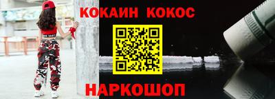 ешки Кингисепп