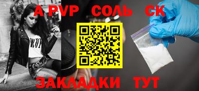 ешки Кингисепп