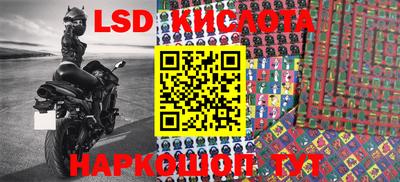 героин Комсомольск-на-Амуре