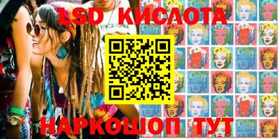 ПСИЛОЦИБИНОВЫЕ ГРИБЫ Кинель