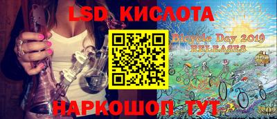 героин Комсомольск-на-Амуре