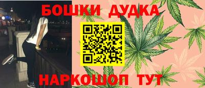 героин Комсомольск-на-Амуре