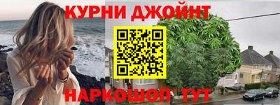 марки nbome Кимры
