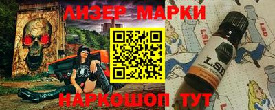 марки nbome Кимры