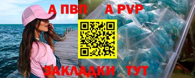 марки nbome Кимры