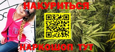 марки nbome Кимры