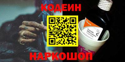 героин Комсомольск-на-Амуре