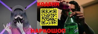 ПСИЛОЦИБИНОВЫЕ ГРИБЫ Кинель