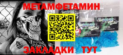 марки nbome Кимры
