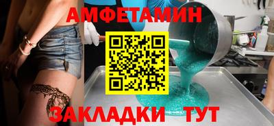 героин Комсомольск-на-Амуре