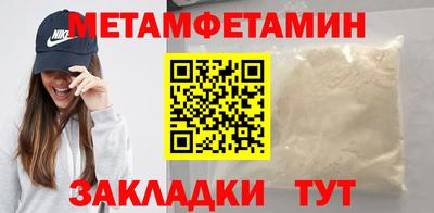героин Комсомольск-на-Амуре