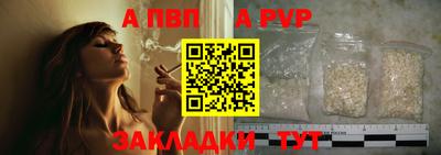 героин Комсомольск-на-Амуре