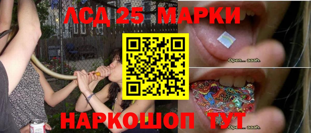MEGA зеркало  Вход с VPN  Касимов  LSD-25 экстази кислота 
