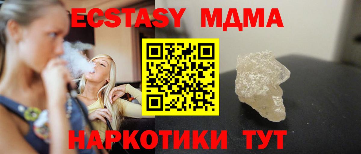 MDMA Molly  Вход с VPN  Касимов 