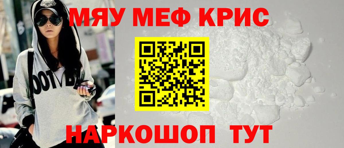 МЕФ  МЕФ  Вход с VPN  Касимов  МЕФ VHQ 