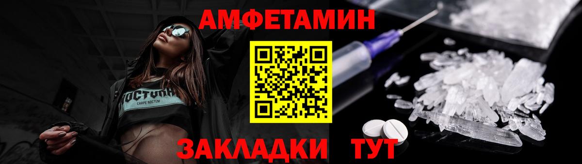 Первитин винт Касимов