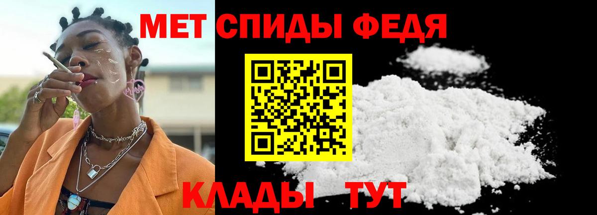 Касимов  Метамфетамин  Вход с VPN  Метамфетамин пудра 