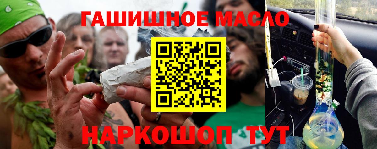 Дистиллят ТГК концентрат Касимов