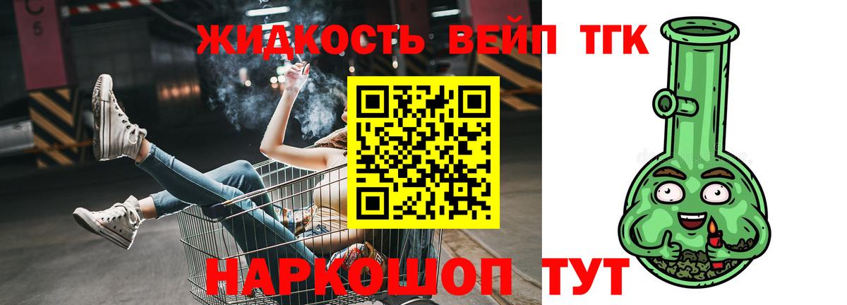 ТГК Wax  Вход с VPN  Касимов 