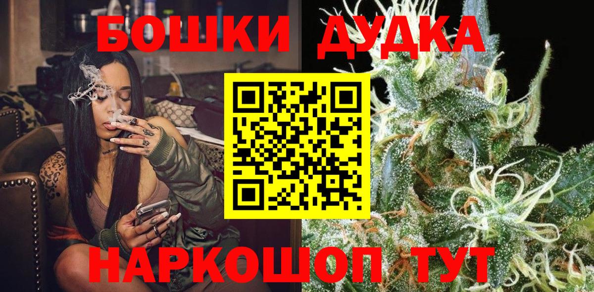 Каннабис AK-47 Касимов