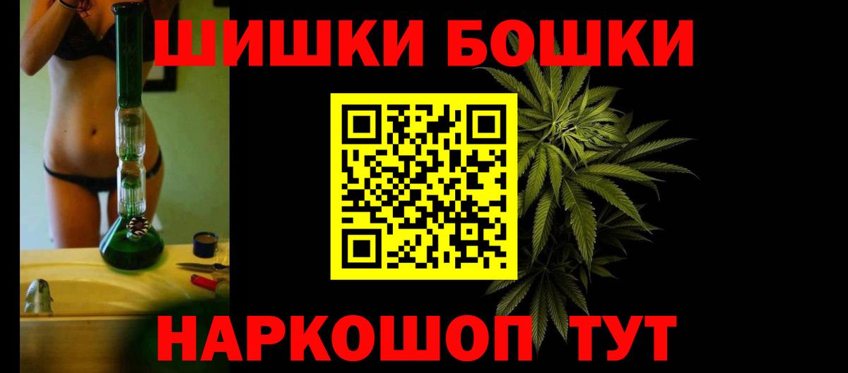 Касимов  Конопля MAZAR  Вход с VPN  Канабис сатива  Бошки марихуана индика  Бошки Шишки конопля 